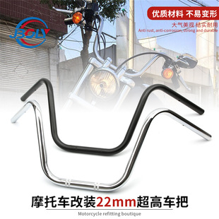 Motorcycle direction handlebar retro modified handlebar cruise Prince 400cc Iron Horse Harley Prince handlebar 22mm