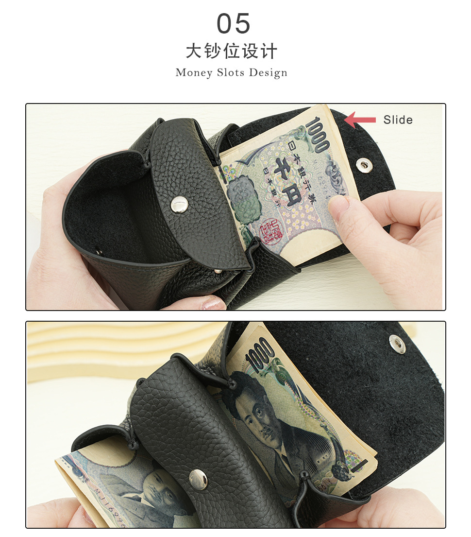真皮小钱包 (10).jpg