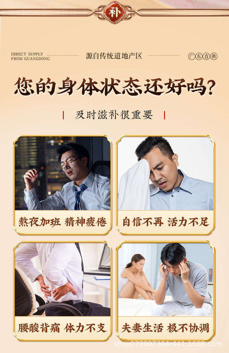 Premium Morinda Root 100g Ba Ji Tian Dried Herbal Slices for Soup and Wine Soaking key features