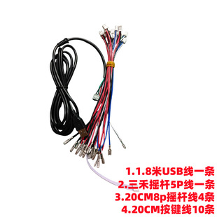�֙C�u�U4оUSB������2.54���Ӿ�5P���͓u�U���Α�C�B�Ӱ�Ť���
