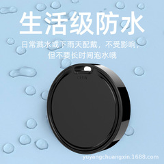 AirTag代替品 Bluetoothキーファインダー ペット、財布、自転車用トラッカー 紛失防止 新型