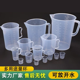 塑料瓶、壶;塑料罐;烘焙量勺量杯