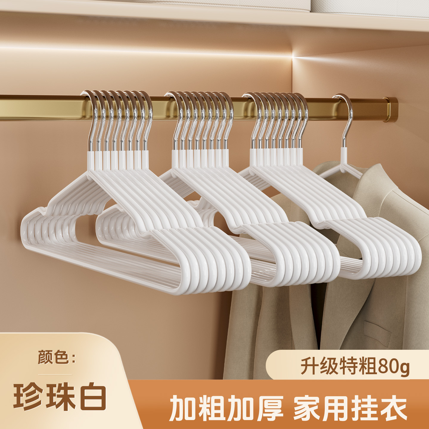 80g 펄 화이트 - 정리 전문가 추천