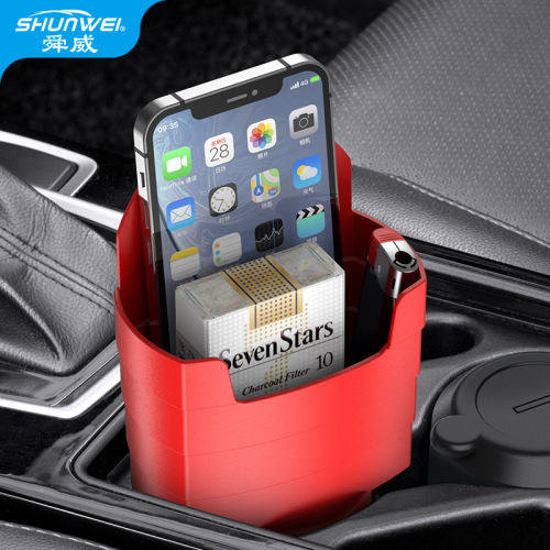 Shunwei car fries cup holder car storage box car water cup holder fries box fries holder car interior supplies