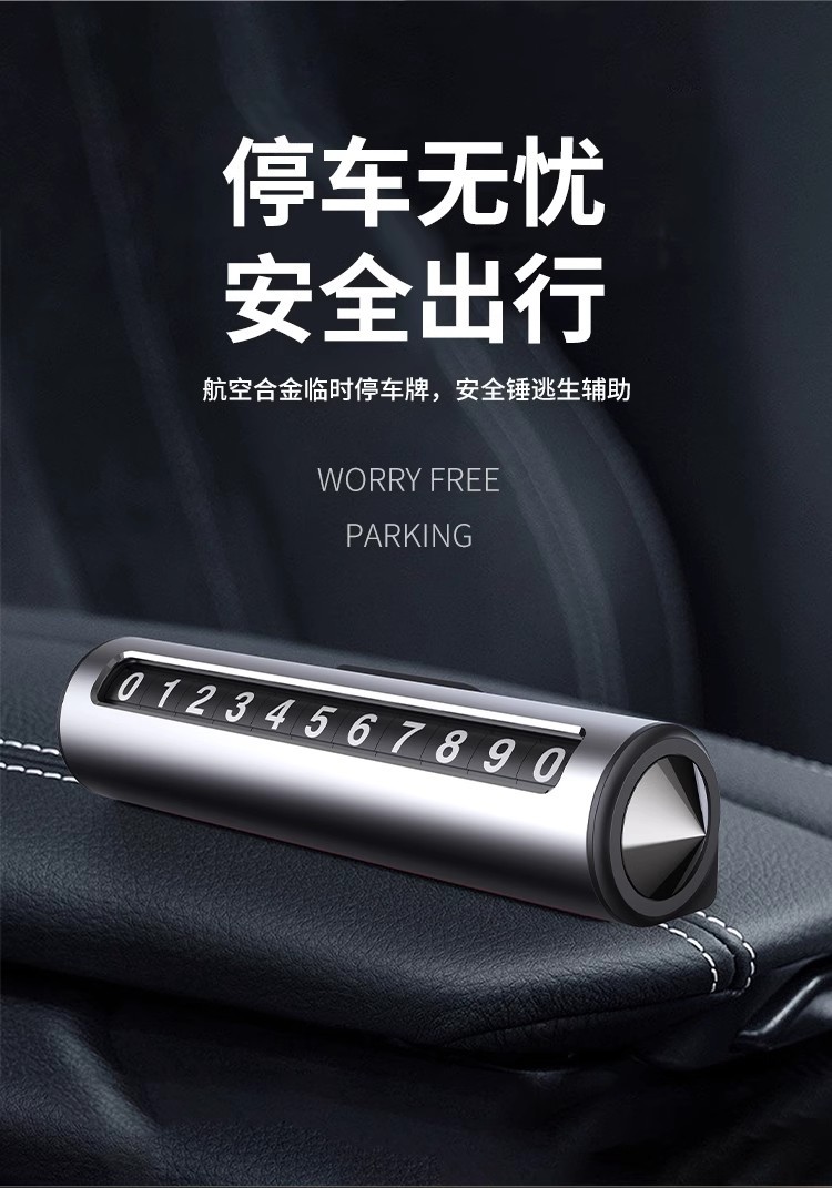 Printable LOGO temporary parking plate to protect privacy car phone number plate car moving license plate diy moving license plate