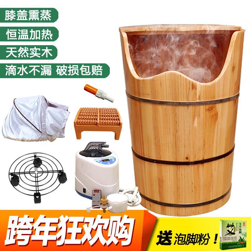 Heated Foot Bath Wooden Barrel, Leg Bath Wooden Barrel, Steam Fumigation Wooden Barrel, Foot Bath Barrel, Household Foot Bath Health Wooden Barrel