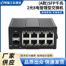 (A��)�����͹��I��SFPǧ��2��8늹����ͽ��Q�C�W���־����F؛���l