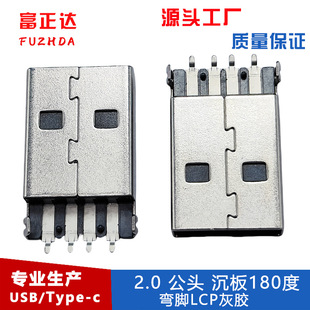 USB2.0�B����AM���^180�ȳ����NƬ��ɫ�zо18.75MM���� ���_