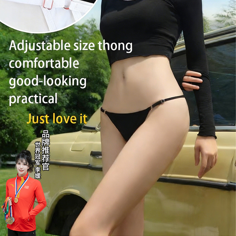 Pure Cotton Seamless Briefs for Women, Breathable, Adjustable Thin Strap Thong, Comfortable Underwear