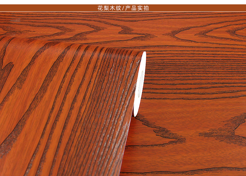 依米2025木纹 (15).jpg