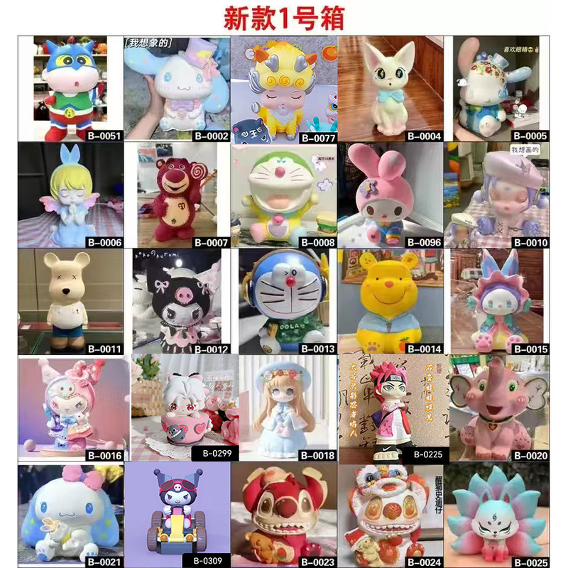 Labubu 石膏人形白胚インターネット有名人選択夜市の屋台子供の塗装 DIY 着色装飾品卸売|undefined