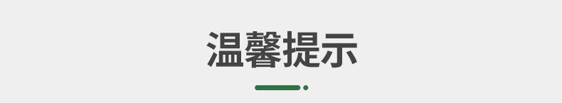 竹篓内页_25.jpg
