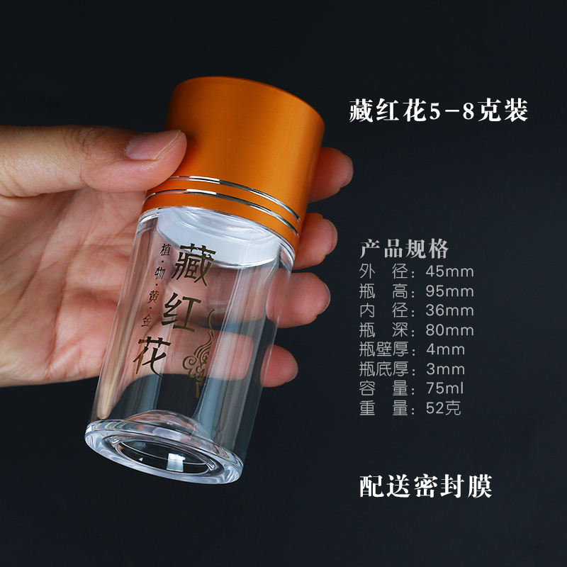Botella acrílica de vidrio azafrán botella vacía 5 gramos botella de latas caja de embalaje transparente botella de embalaje vacía
