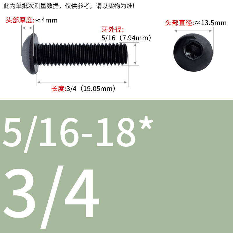 8.9級インチねじ美製丸頭内六角ねじ盤頭半円頭ボルト8 #10 #1/4 3/8|undefined
