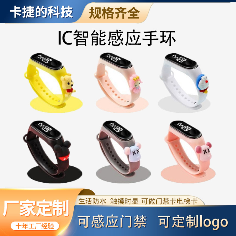 Smart bracelet