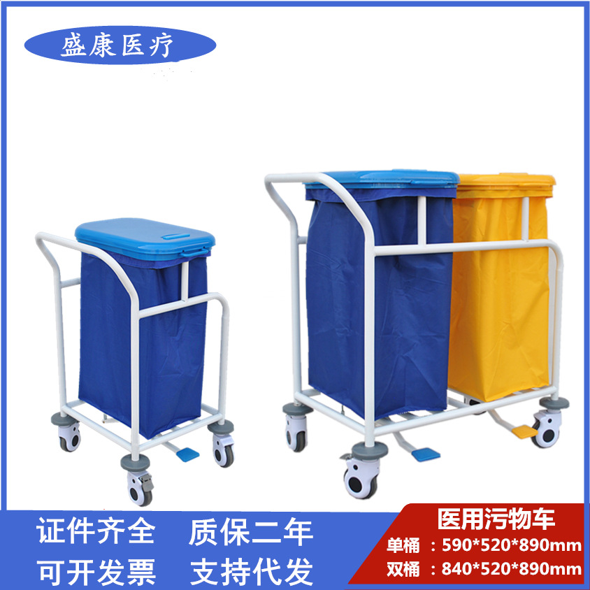 医用污物车 双桶晨间护理车  钢制污物推车 单桶病房污物车