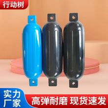 游艇防撞船用靠球PVC碰垫快艇舶船头船沿气囊气胀式加厚充气碰球