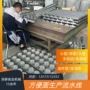 自动油炸方便面流水线