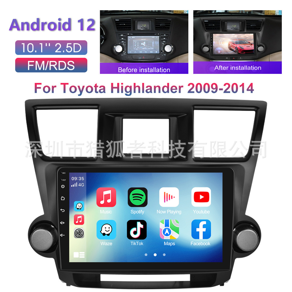 适用丰田汉兰达09-14款中控大屏车载Carplay导航仪倒车影像一体机