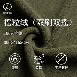 网眼布;其他针织面料;绒布