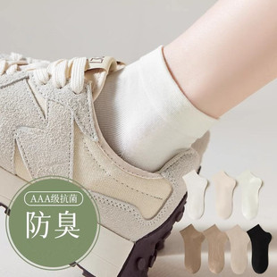 Summer Thin Boneless Moon Socks Women's Short Socks Odor-proof Sweat-absorbent Breathable Summer Socks White Women's Boat Socks