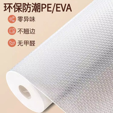 抽屉垫纸橱柜防潮垫厨房柜子鞋柜防霉脏衣柜加厚台面防水防油贴纸