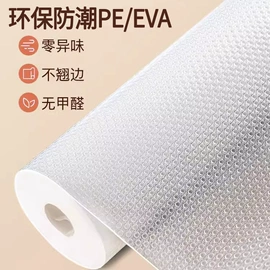 玻璃贴;墙贴;野餐/防潮垫