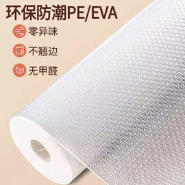 抽屉垫纸橱柜防潮垫厨房柜子鞋柜防霉脏衣柜加厚台面防水防油贴纸