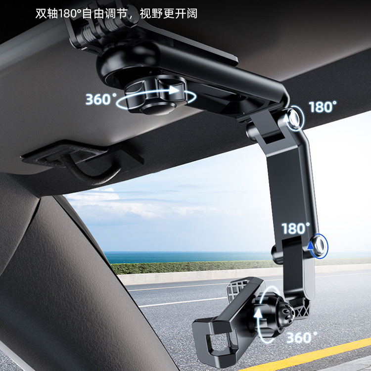 車載携帯電話ホルダーサンバイザー自動車通用ナビゲーションホルダー直視式車用多機能携帯電話ホルダー|undefined