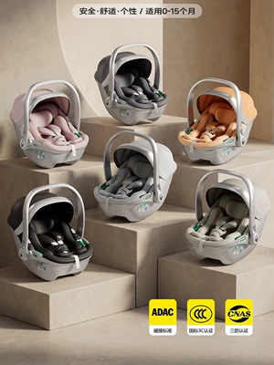 Car child safety seat | Angle
