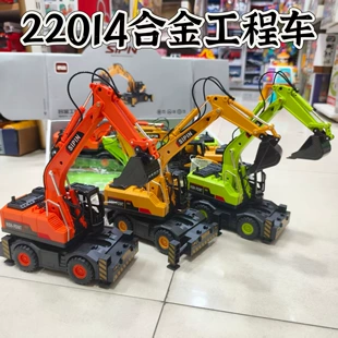 Инерционный экскаватор из сплава крупный реалистичный