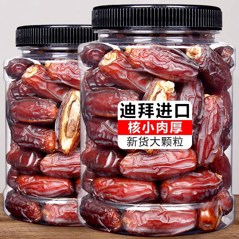 Date Palm - Dubai Dates New Arrival - Non-Special Grade 500g Bag - Large Black Yemeni Dates - Xinjiang Style Candied Snack Wholesale