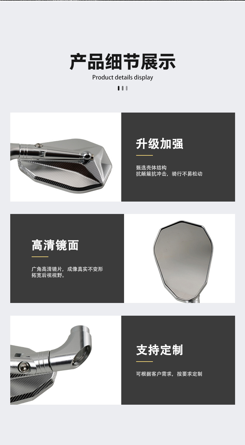 Universal motorcycle rearview mirror, chrome-plated housing, wide-angle reflector, motorcycle reversing mirror accessories, direct from the factory