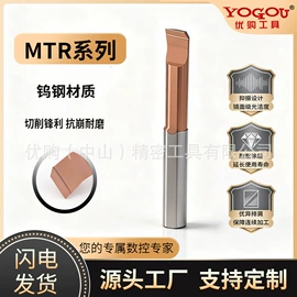 镗刀;车刀;铣刀