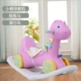 三合一早教摇摇宝宝摇马