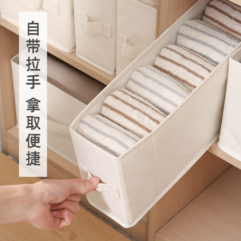 窄长型衣物收纳盒长方形布艺衣柜衣服收纳箱抽屉式整理深夹缝利用|undefined