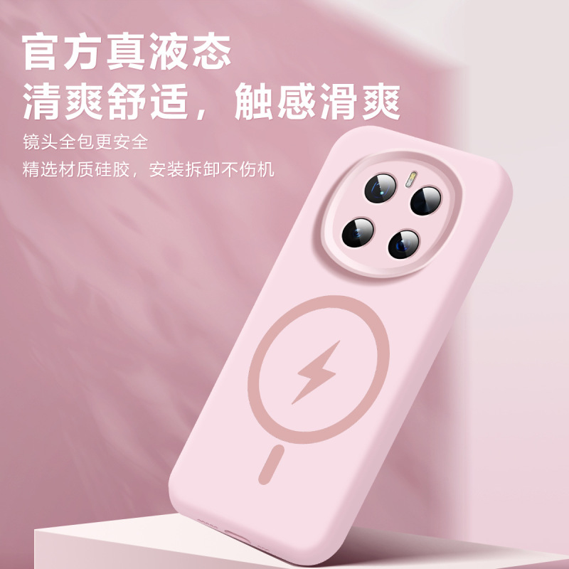 高级感适用于荣耀magic7pro手机壳气囊支架简约magic6pro液态硅胶|undefined
