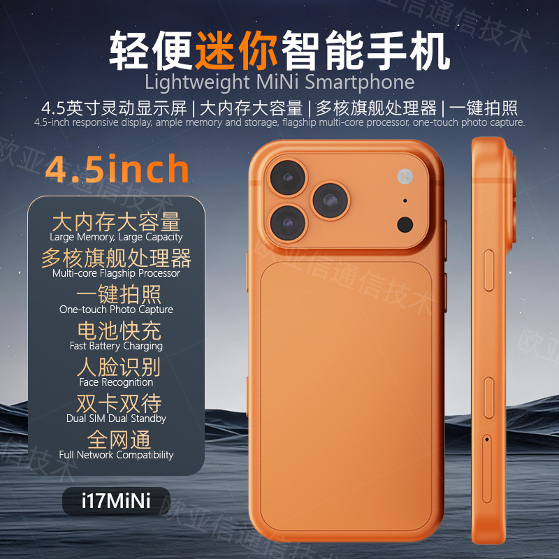 New Genuine Mini Mobile Phone I17Mini Smartphone 5g Brand New Unopened Android Phone Factory Price