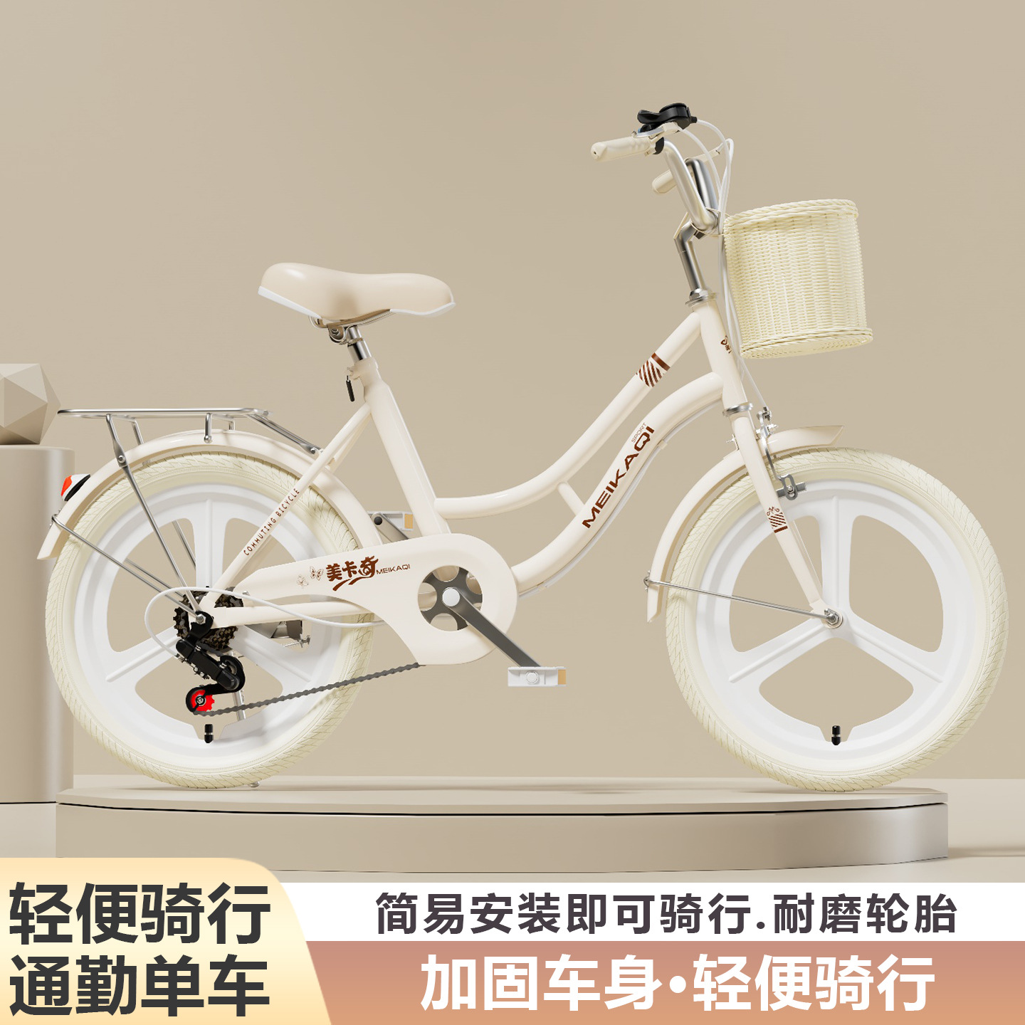 20inch 22inch Children's bicycle for boys and girls, suitable for kids aged 8-16, pedal bike for older children