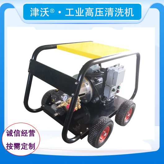 津沃牌JW-3521建筑行业钢筋喷砂除锈清洗用高压清洗机 设备除油垢