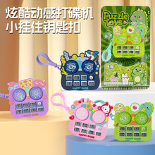 新款音乐打碟机钥匙扣发声按键玩具汽车钥匙链包包挂件小礼品批发