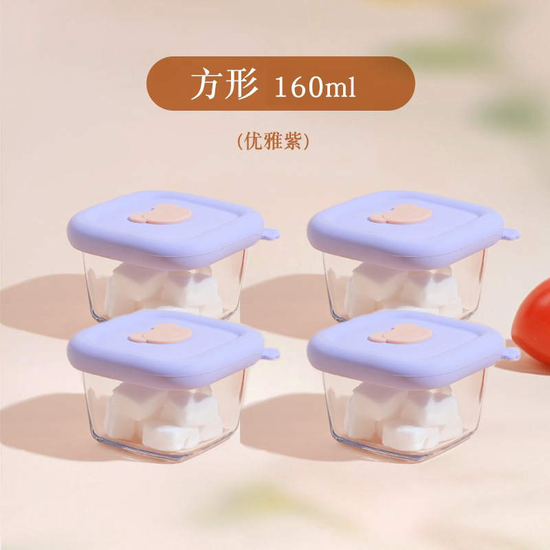 宝宝辅食盒婴儿玻璃饭盒可蒸蛋羹小保鲜碗米饭分装盒密封储迷你|undefined