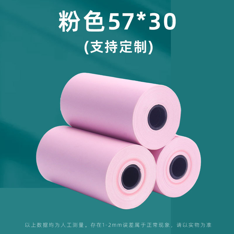 Papel térmico de color para caja registradora, tamaño 57*30, 57*50, 80*50, compatible con máquinas Meow Meow y Gugu.