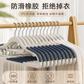 防滑无痕衣架家用挂衣架不起包防肩角衣撑硅胶条不掉衣服厂家批发