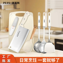 白色不锈钢刀具套装厨房菜刀女士家用切菜刀菜板二合一宝宝辅食刀