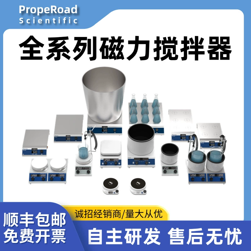 Многопорный нагревательный коллектор магнитной мешалки термостата многофункциональный магнитный перемешивающий стол большой емкости магнитной мешалки