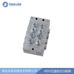 メーカー直送 VBシートディスペンサー プログレッシブディスペンサー バターディスペンサー 集中潤滑ディスペンサー