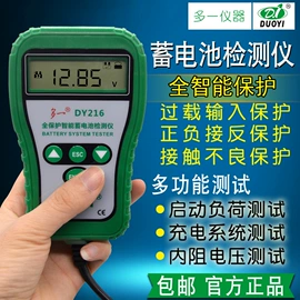 万用表;电阻测量仪表;其他仪器仪表