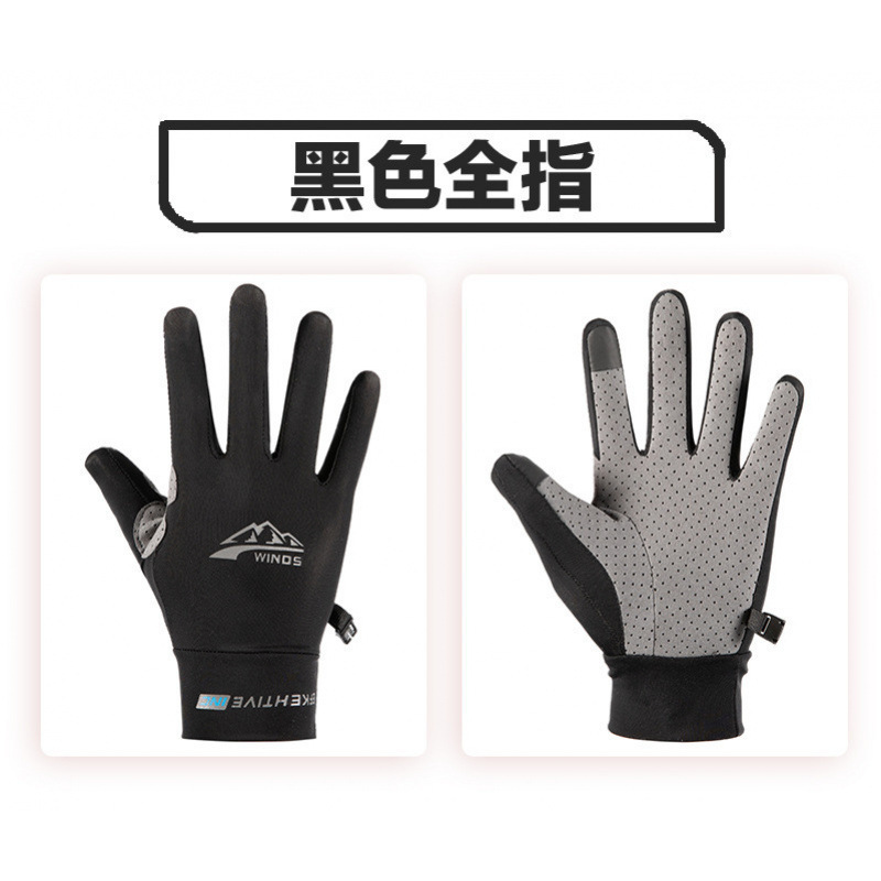 アウトドア登山用品、ロッククライミング、滑り止め、耐摩耗性、プロ用グローブ、男性用登山、ハイキング用品、サイクリング、女性用その他|undefined