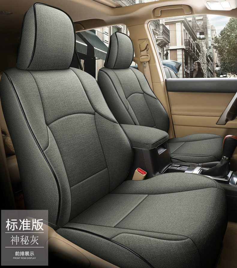 [Cross-border] Toyota 4Runner 11-24 Prado linen seat cover fully surrounded car seat cushion